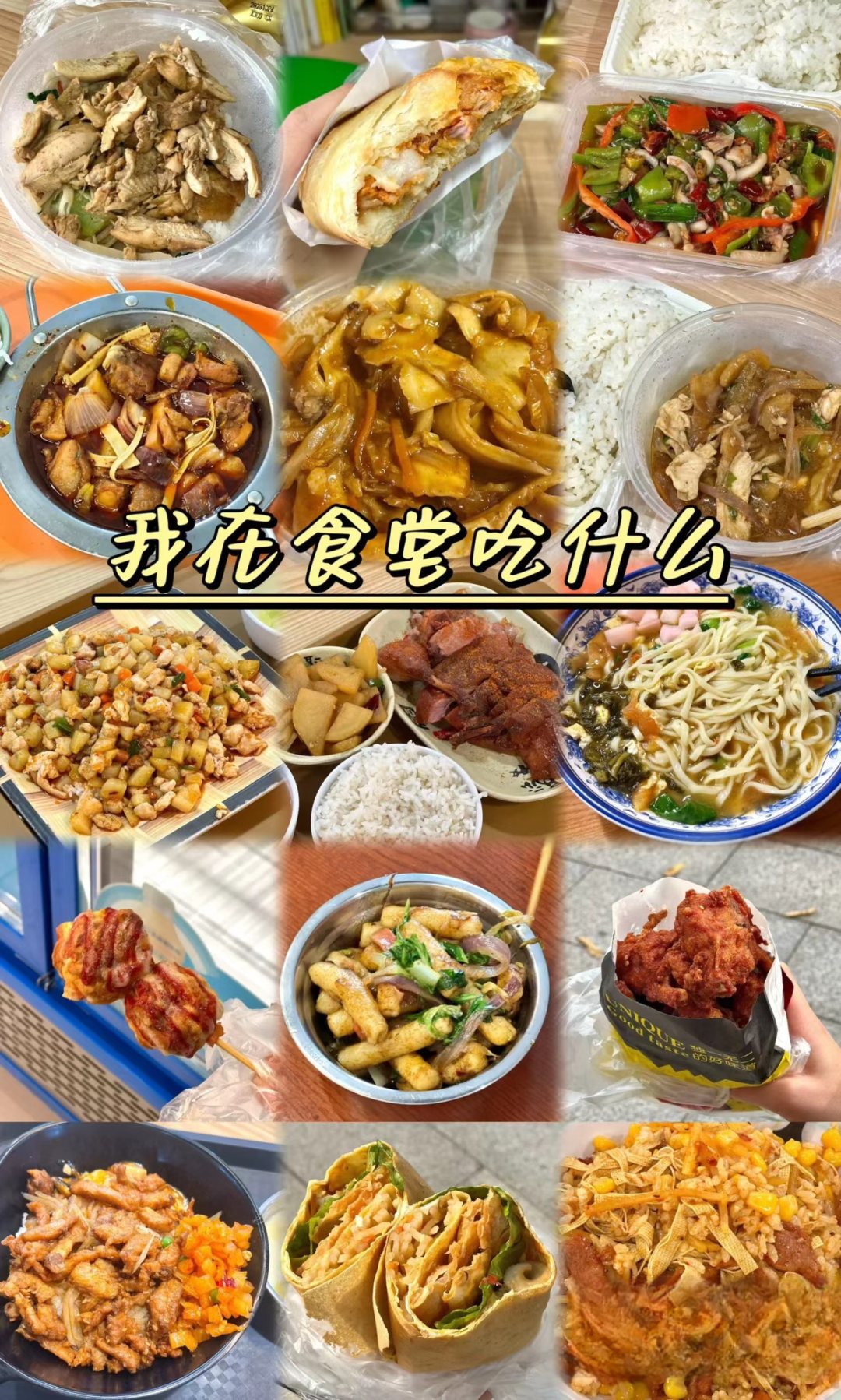 常州大学校园风景