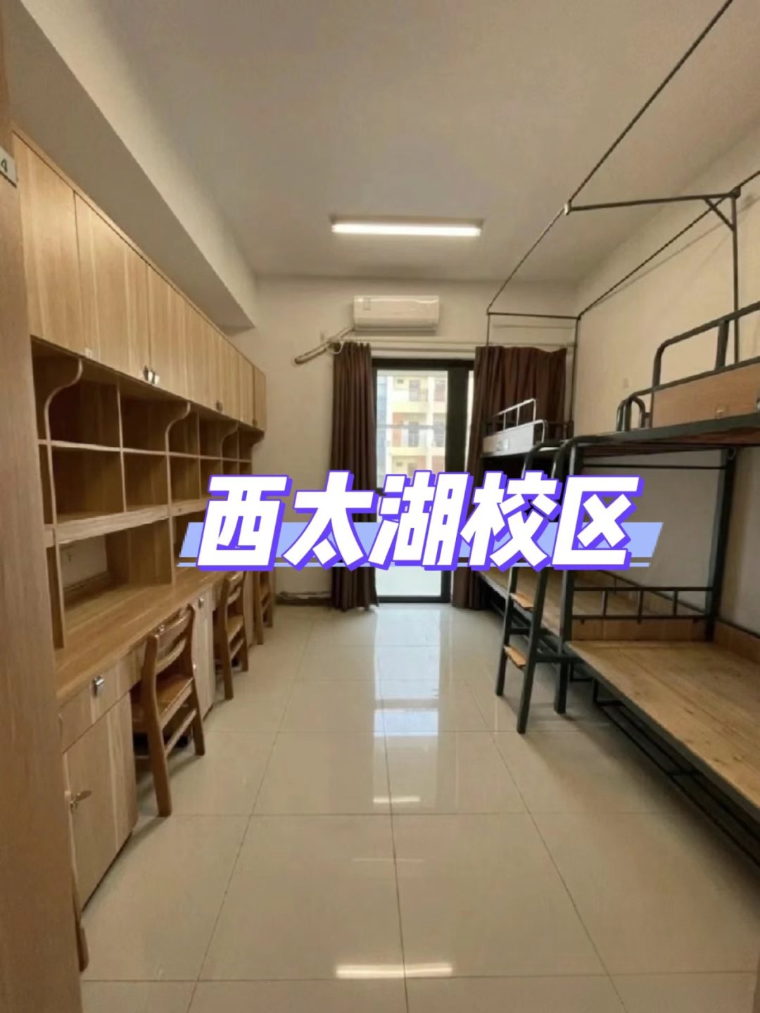 常州大学校园风景