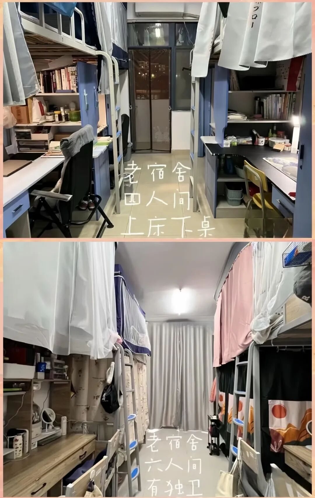 南京传媒学院校园风景