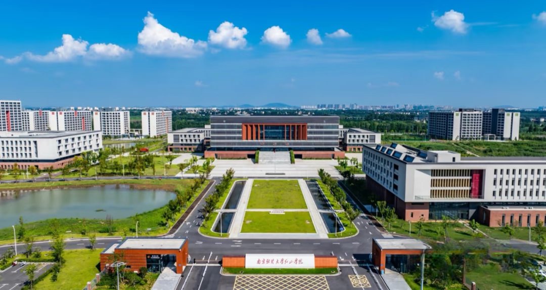 南京财经大学红山学院校园风景
