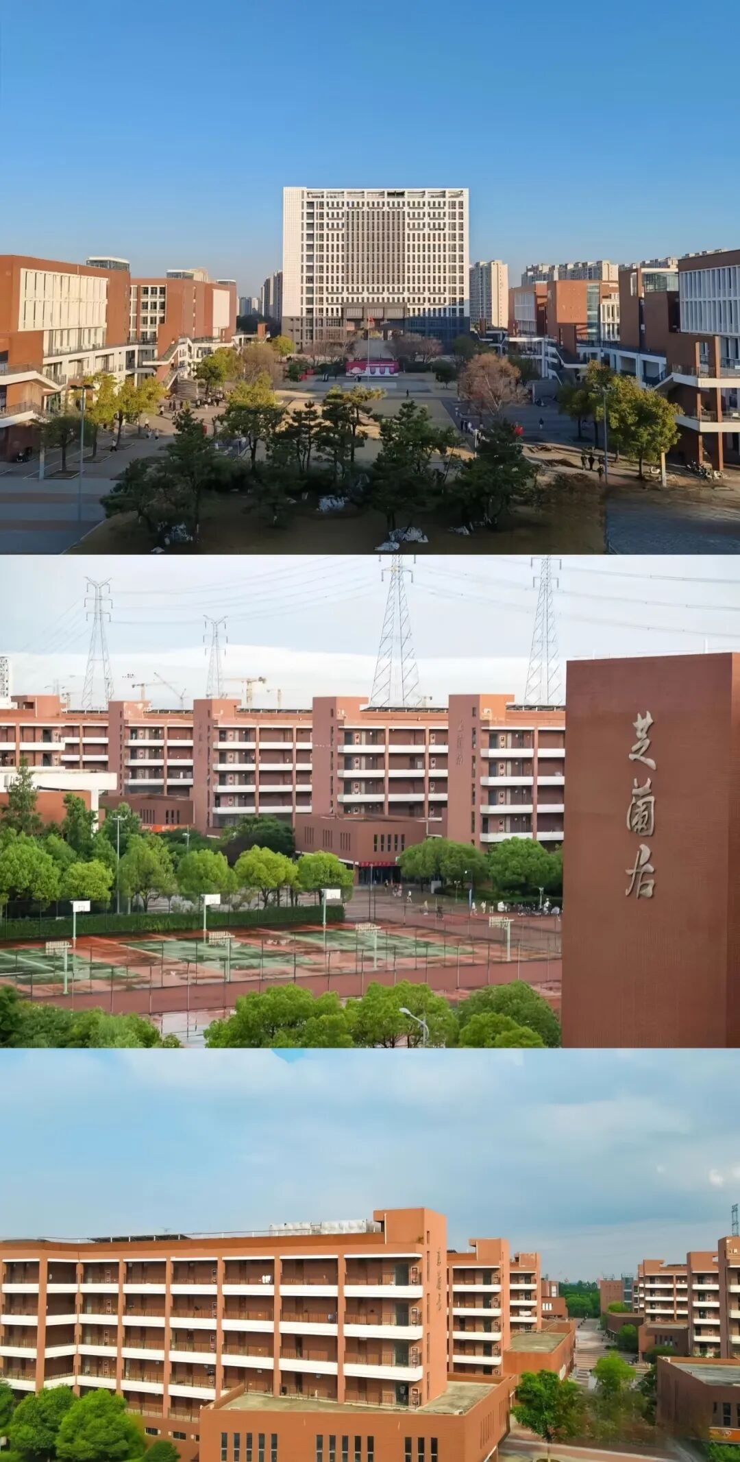 常州大学怀德学院校园风景