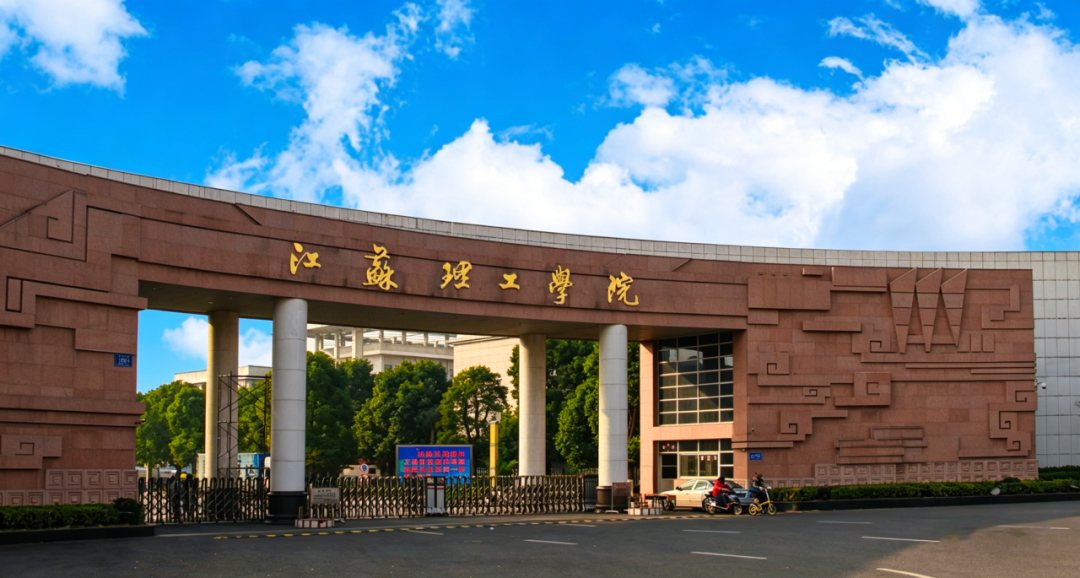 江苏理工学院校园风景