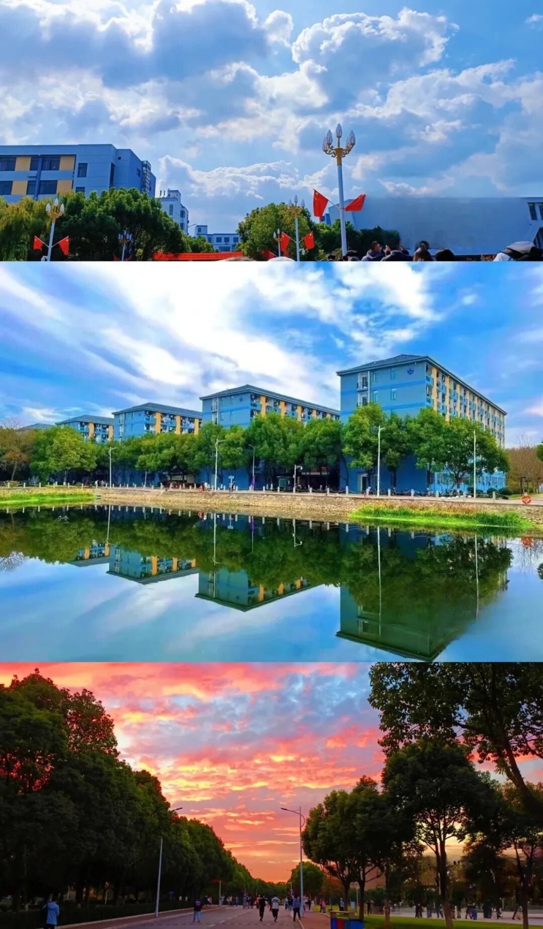 南京航空航天大学金城学院校园风景