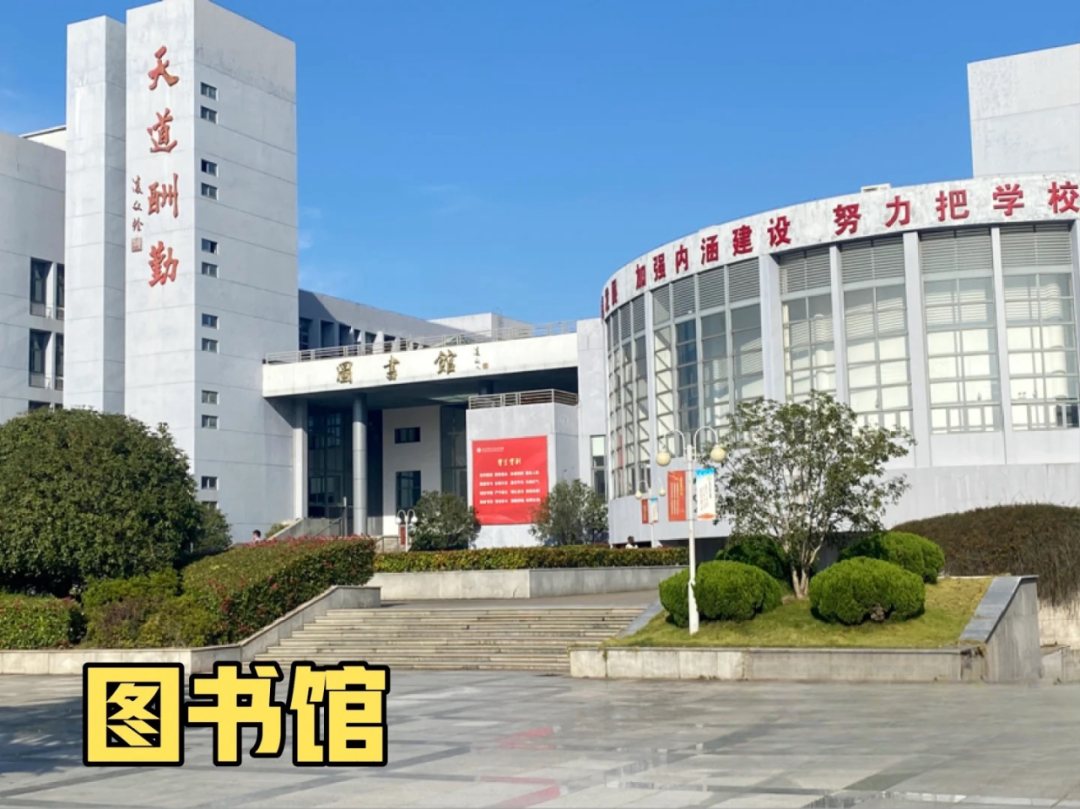 南京审计大学金审学院校园风景