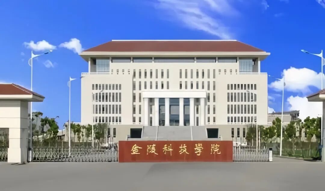 金陵科技学院校园风景