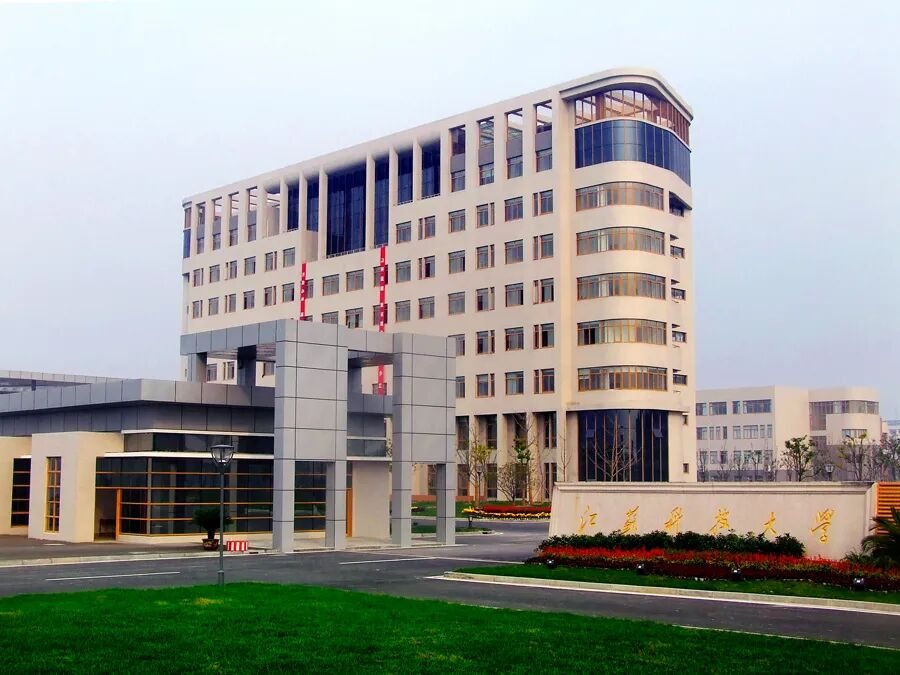 江苏科技大学（张家港校区）校园风景