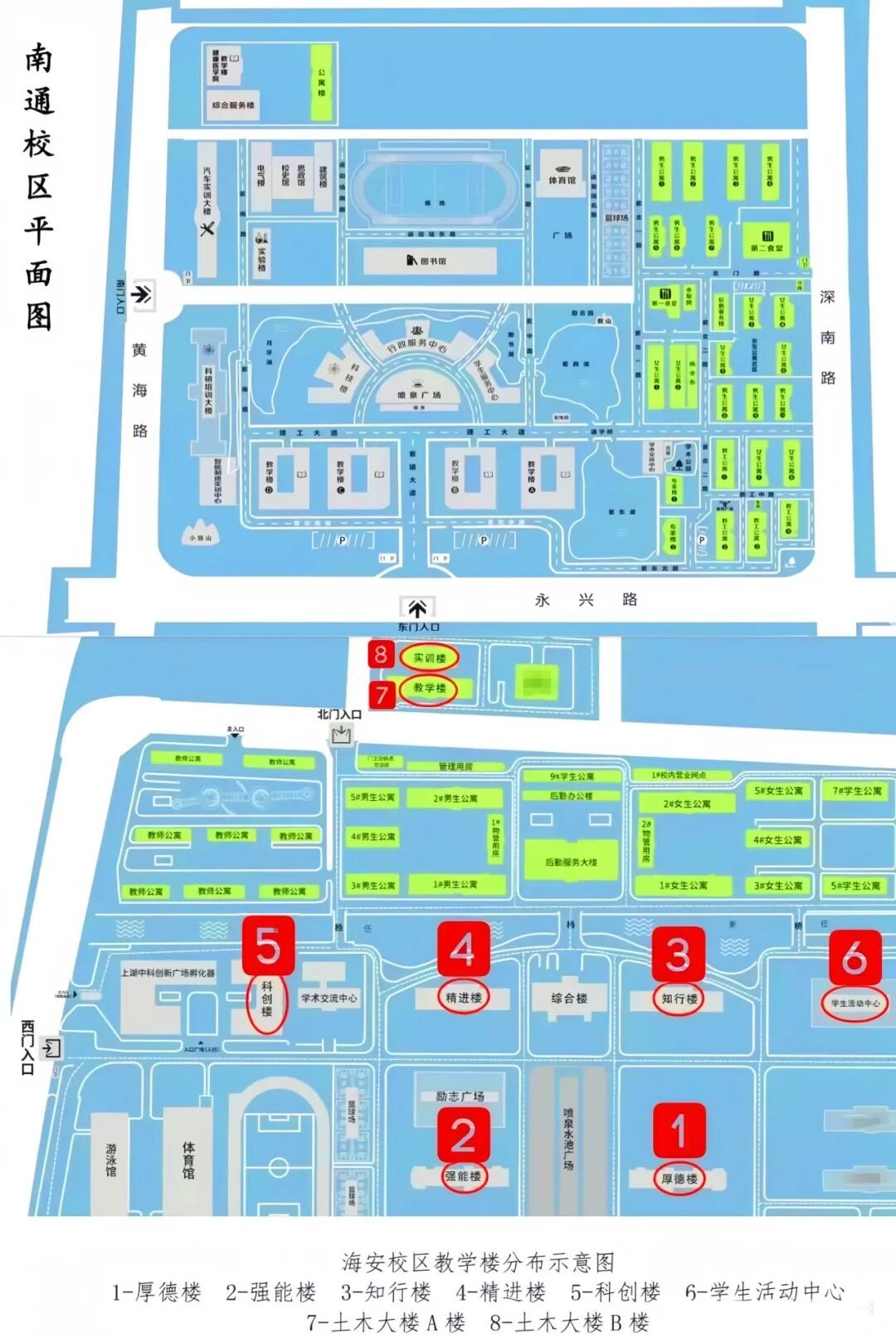 南通理工学院校园风景