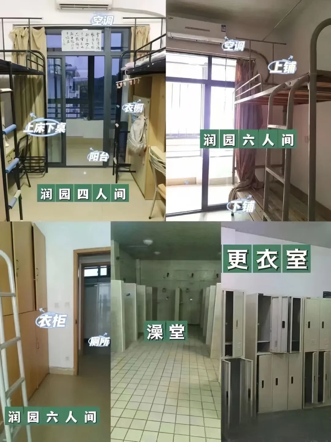 南京审计大学校园风景