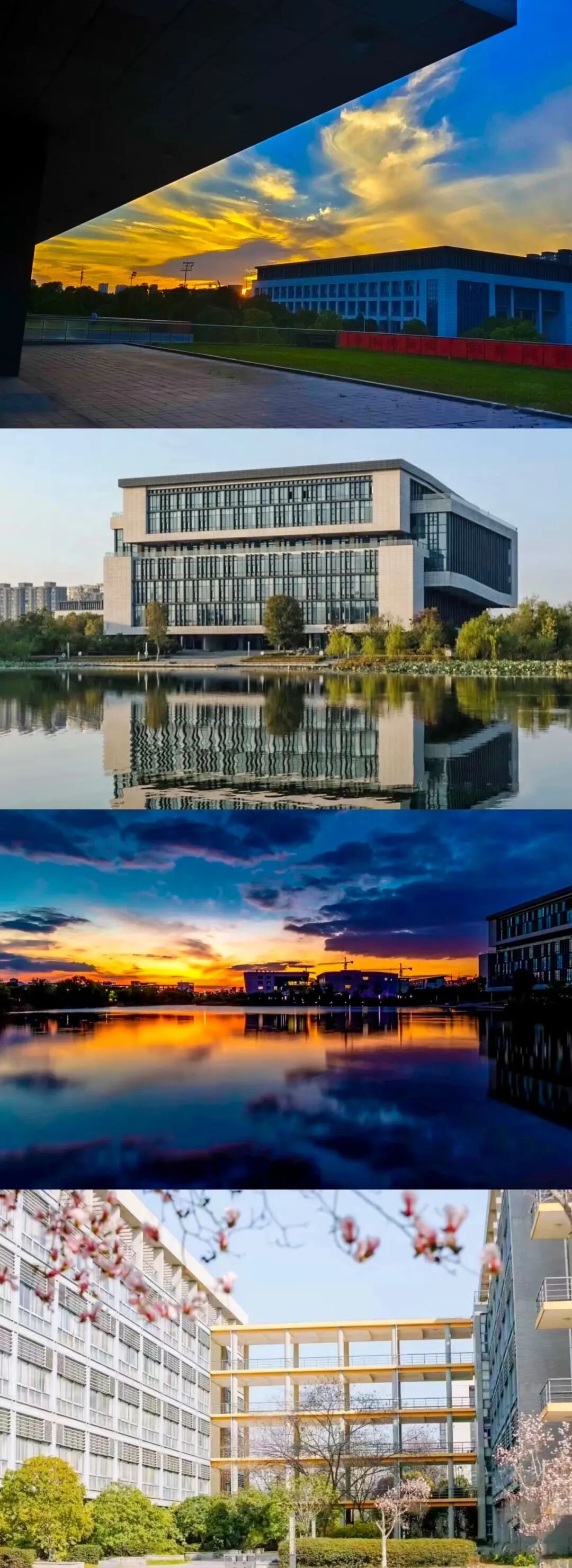 南京理工大学泰州科技学院校园风景