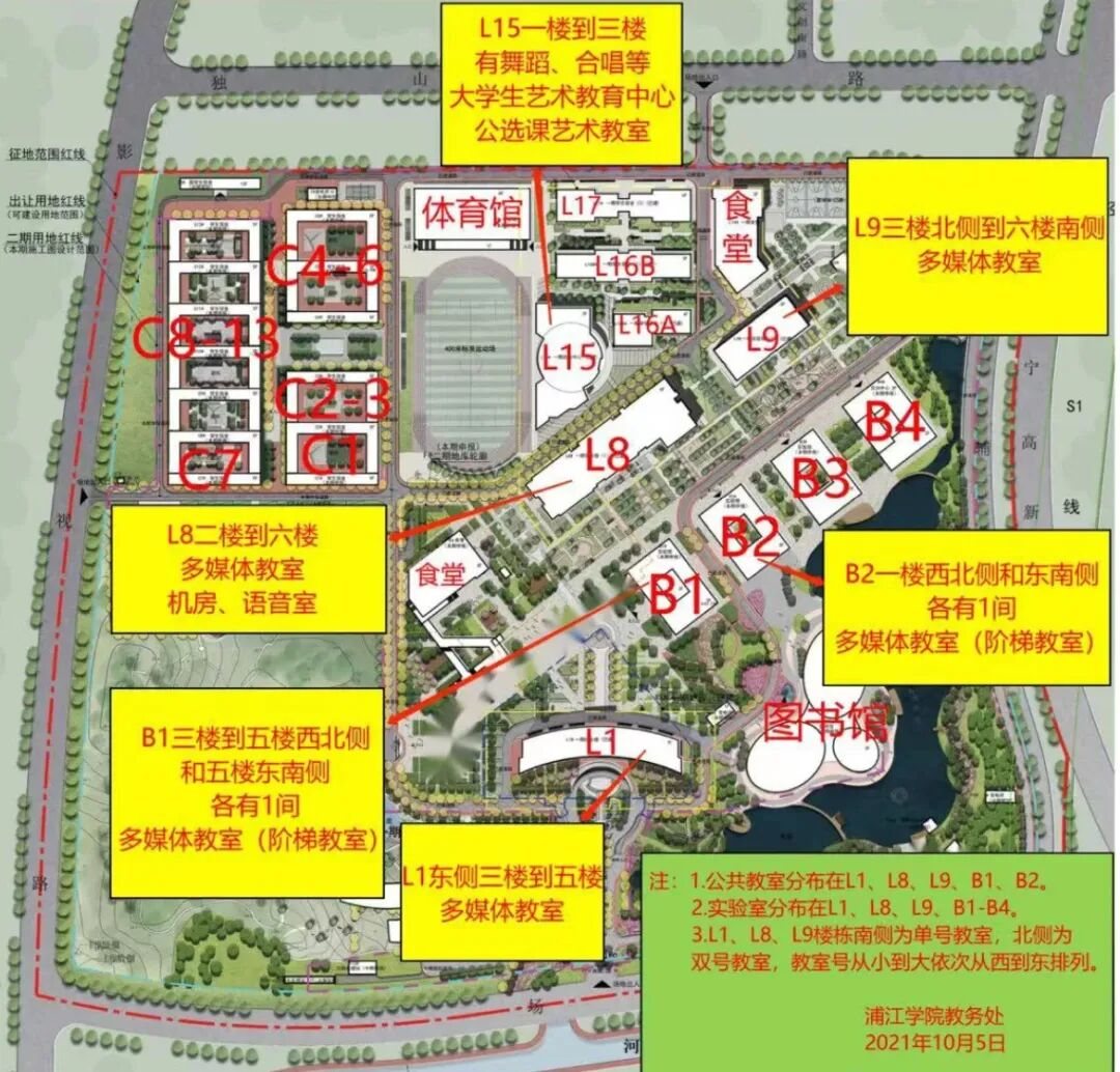 南京工业大学浦江学院校园风景