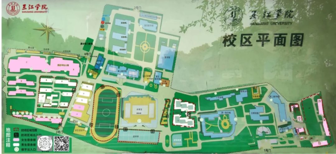 三江学院校园风景