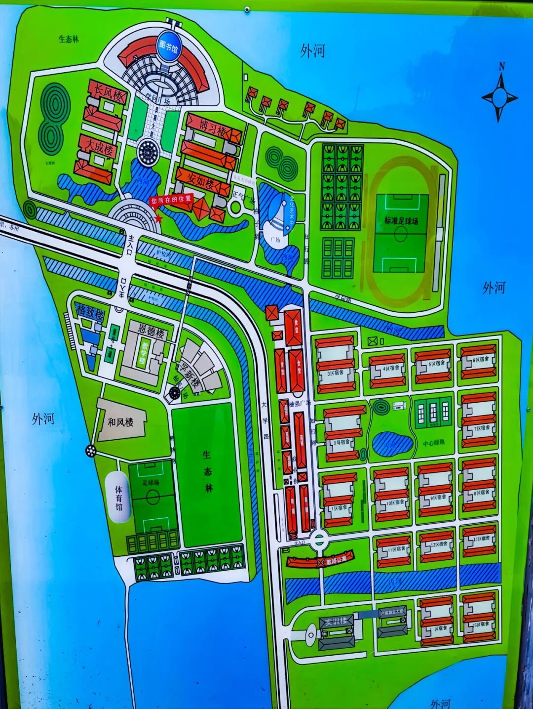 苏州大学应用技术学院校园风景