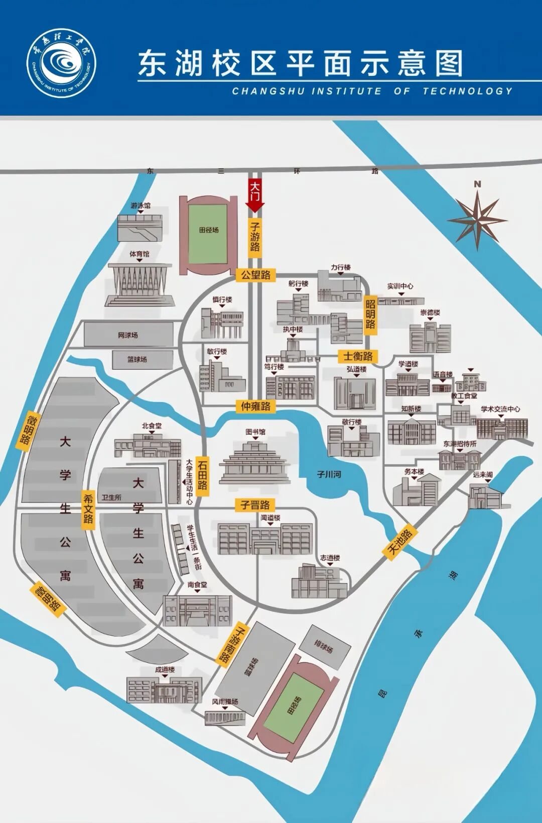 苏州工学院校园风景