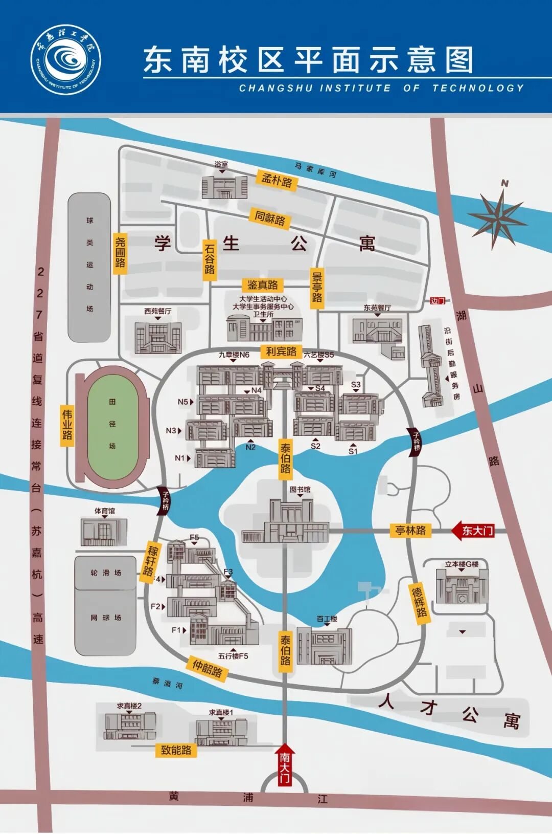 苏州工学院校园风景