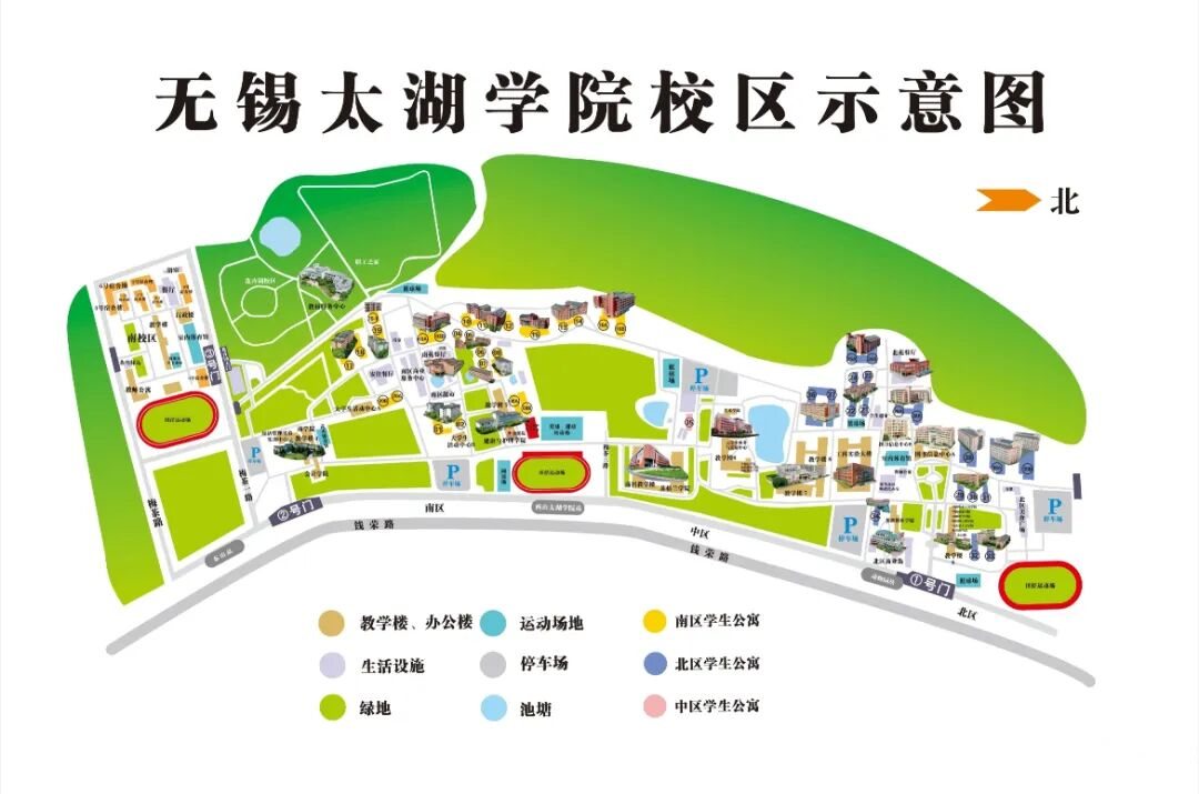 无锡太湖学院校园风景