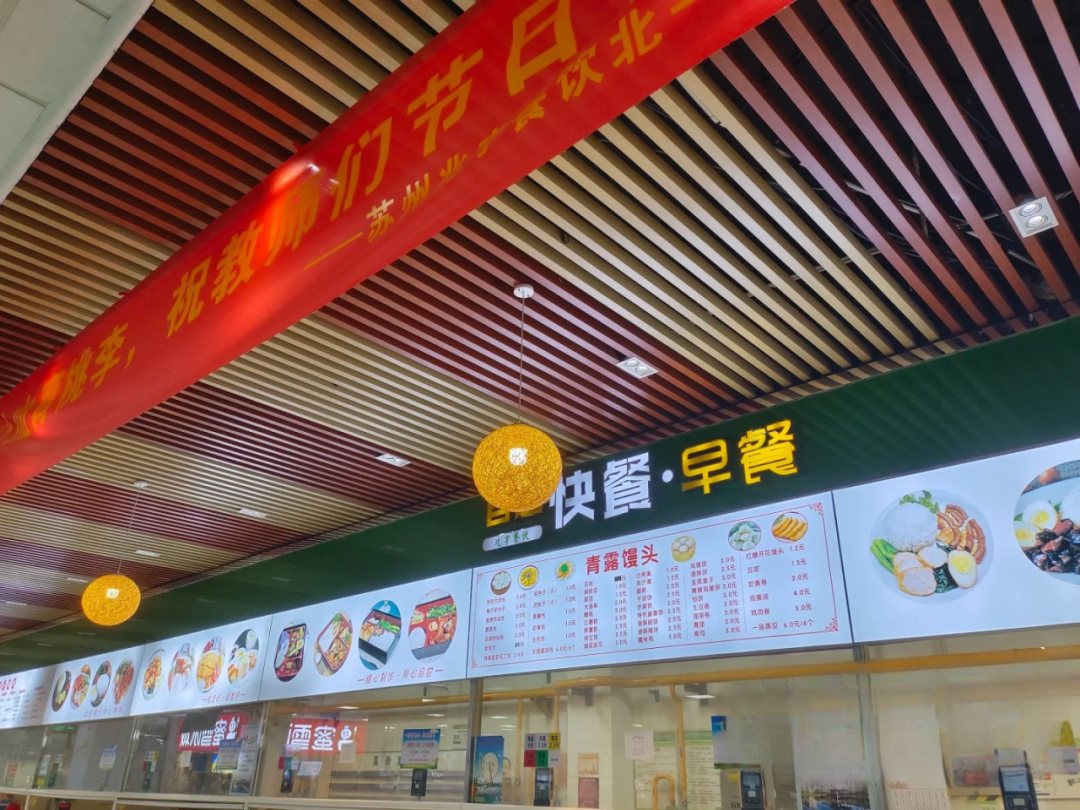 南京晓庄学院校园风景