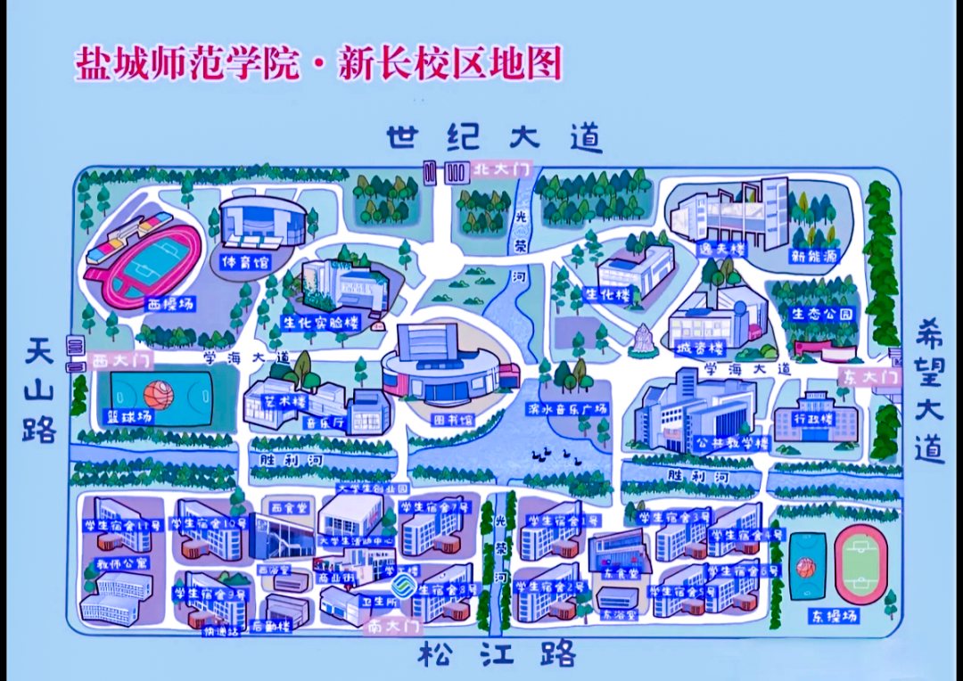 盐城师范学院校园风景