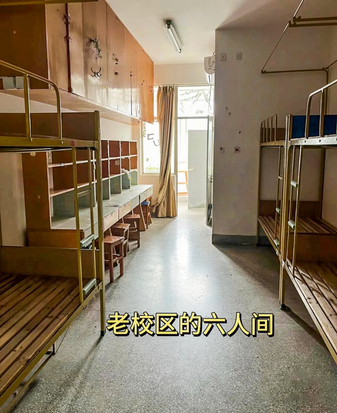 盐城师范学院校园风景