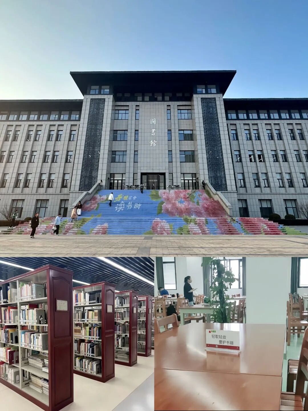 南京师范大学中北学院校园风景