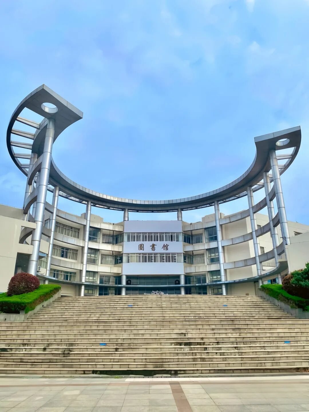 南京理工大学紫金学院校园风景