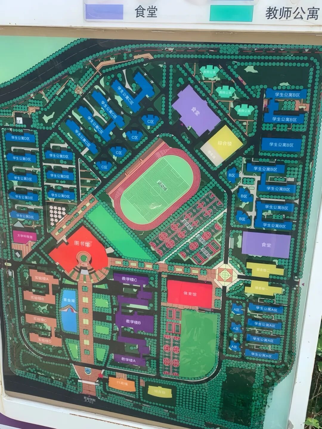 南京理工大学紫金学院校园风景