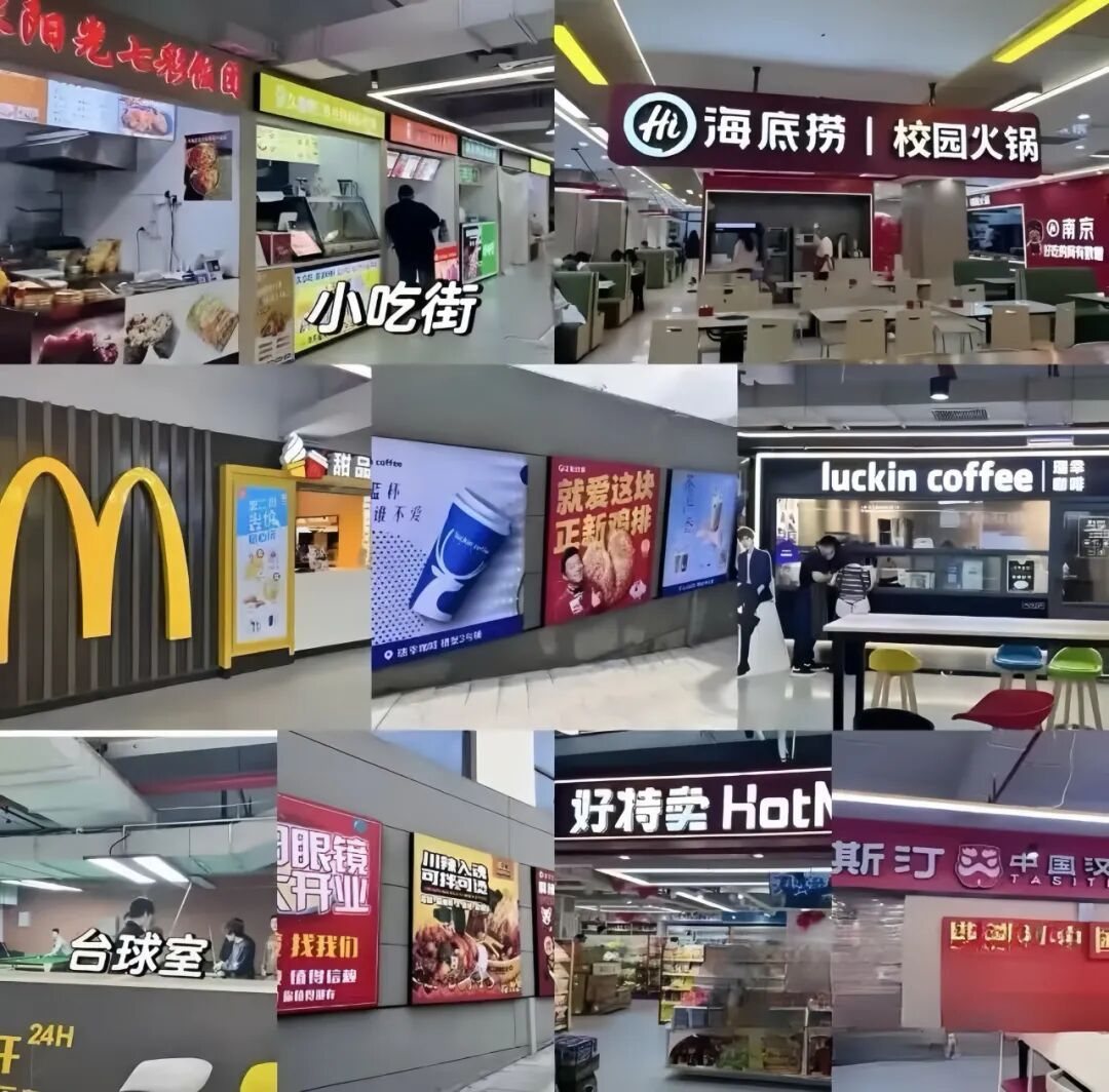 南京理工大学紫金学院校园风景